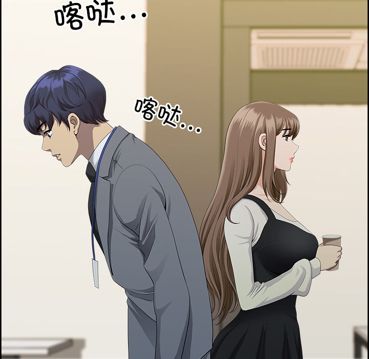 最强男人第1話