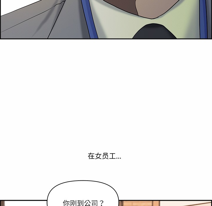 最强男人第1话