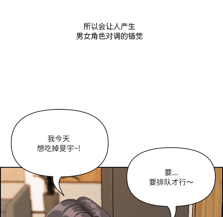 最强男人第1話