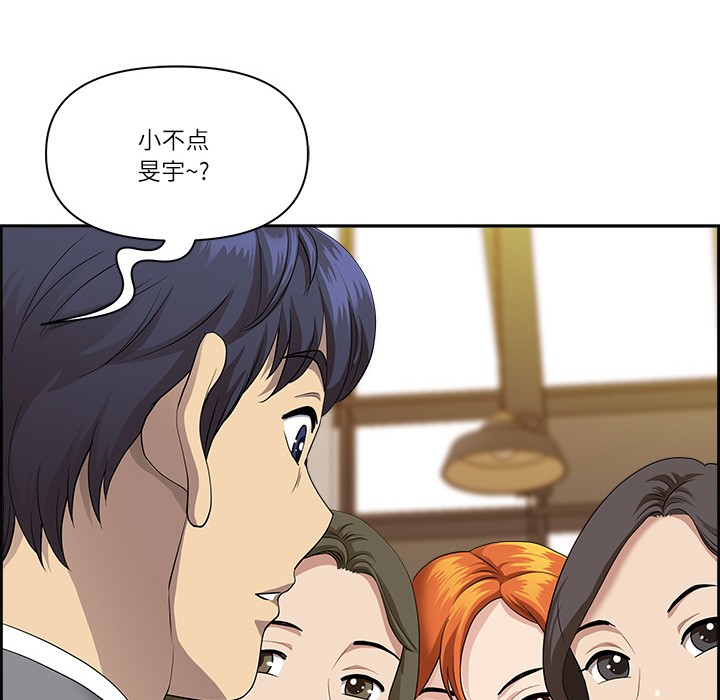 最强男人第1話