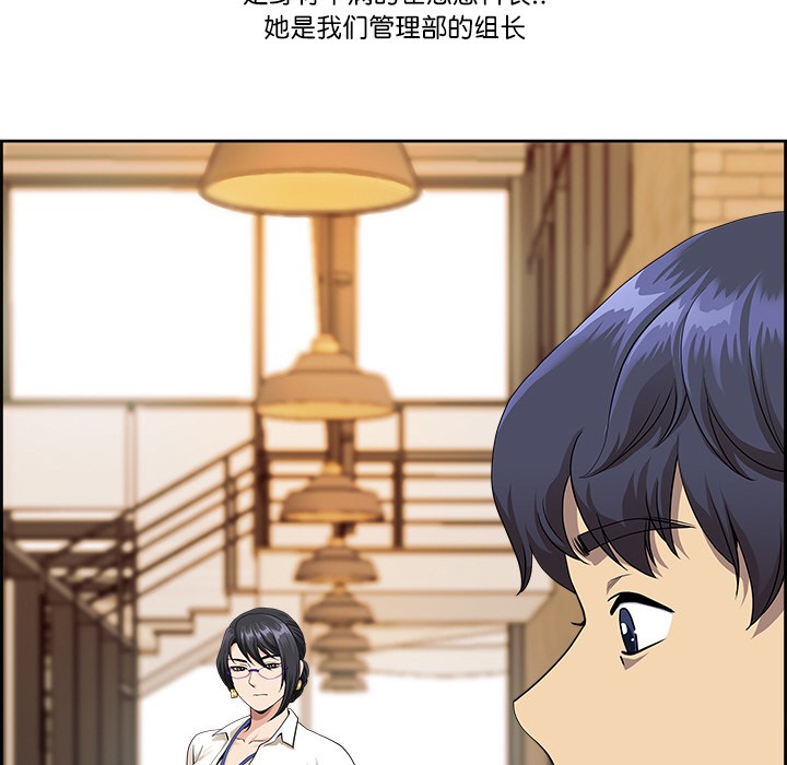 最强男人第1话