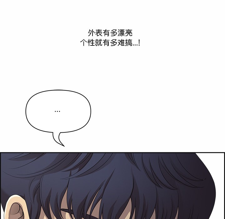 最强男人第1话