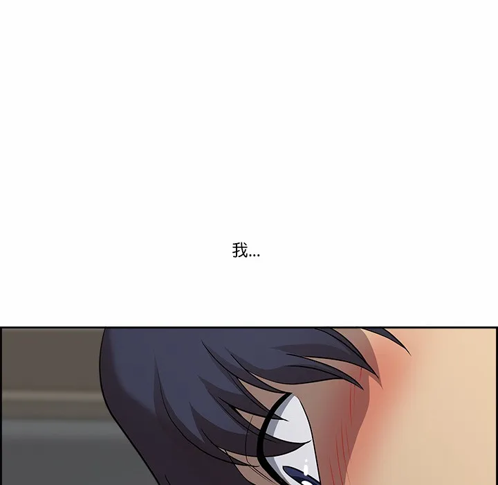 最強男人第1話