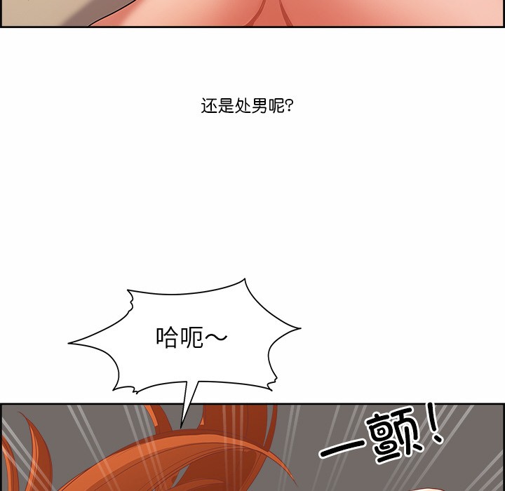 最强男人第1話
