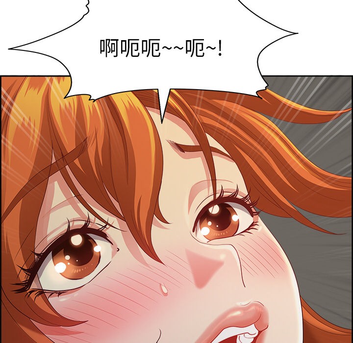 最强男人第2话