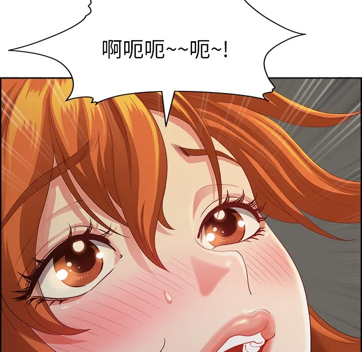 最強男人第2話