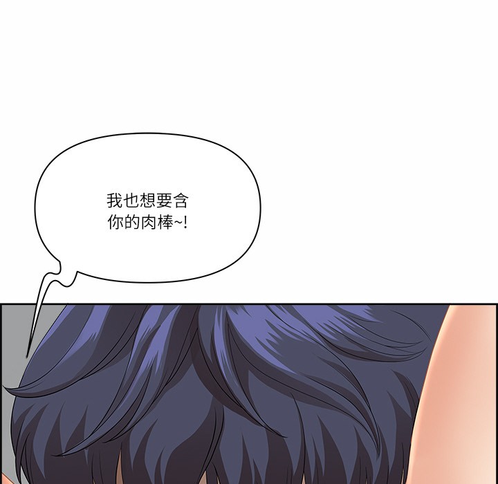 最强男人第2话