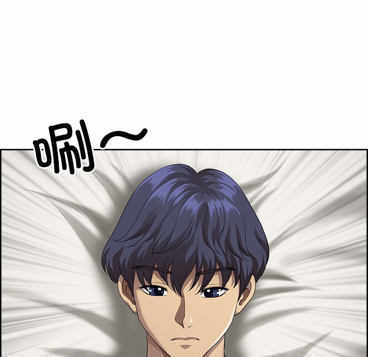 最强男人第2话
