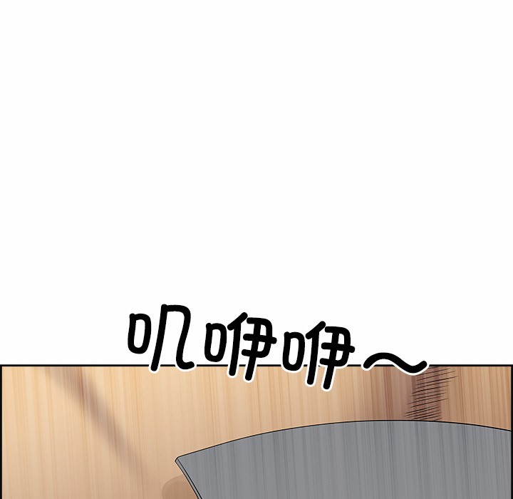 最强男人第2话
