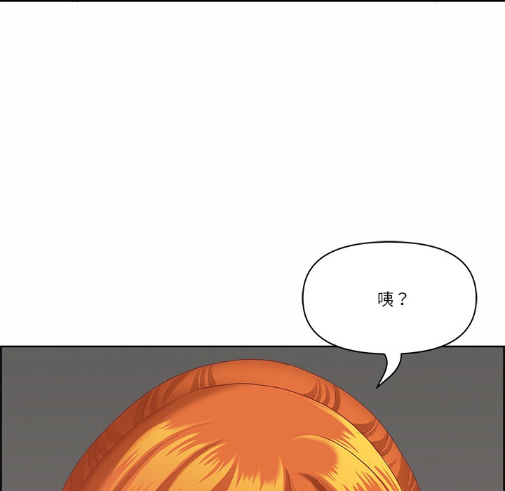 最强男人第2话