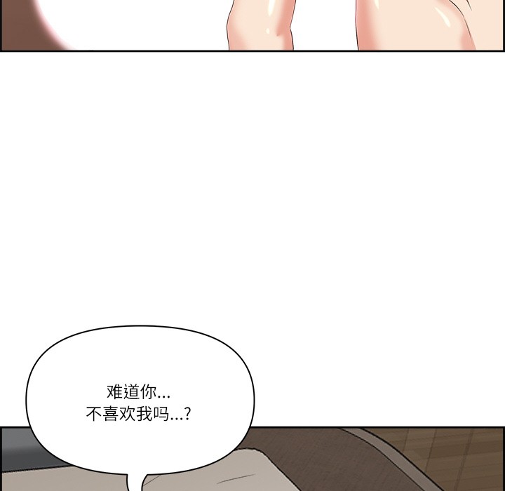 最强男人第2话