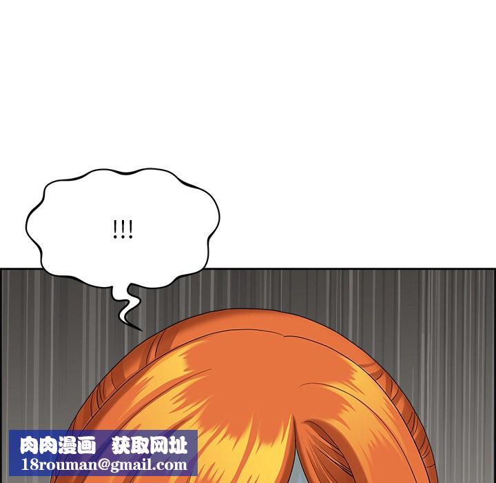 最强男人第2話