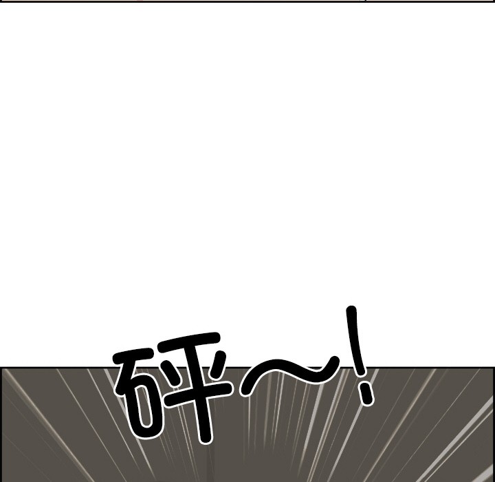 最强男人第2话