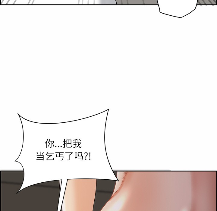 最强男人第2话