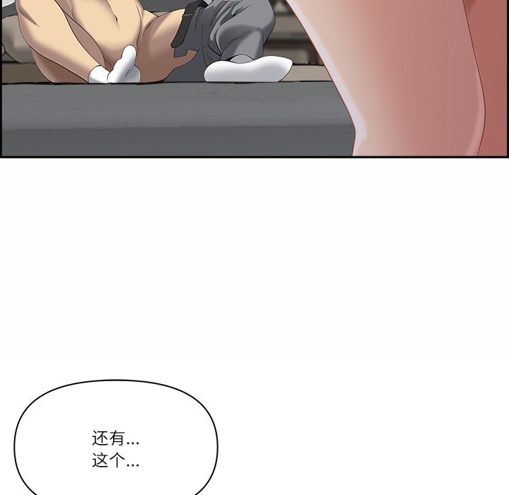最强男人第2话