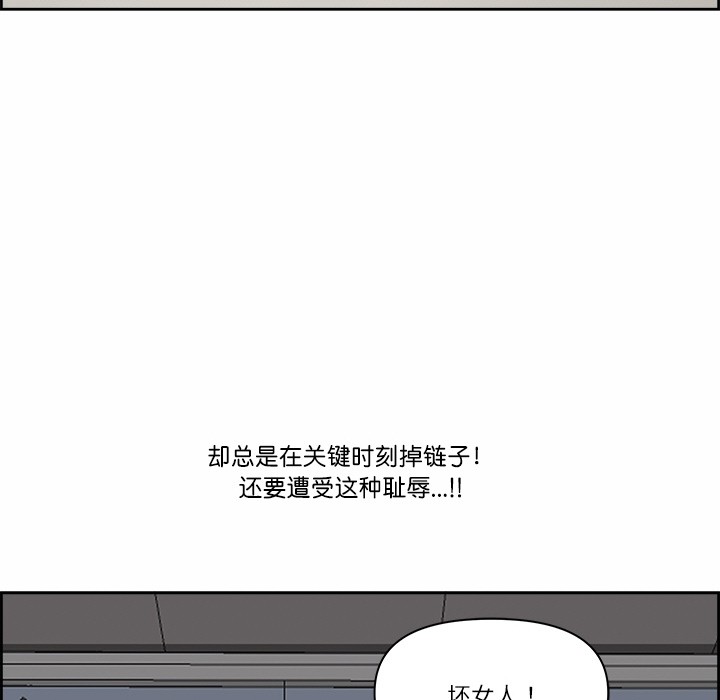 最强男人第2话