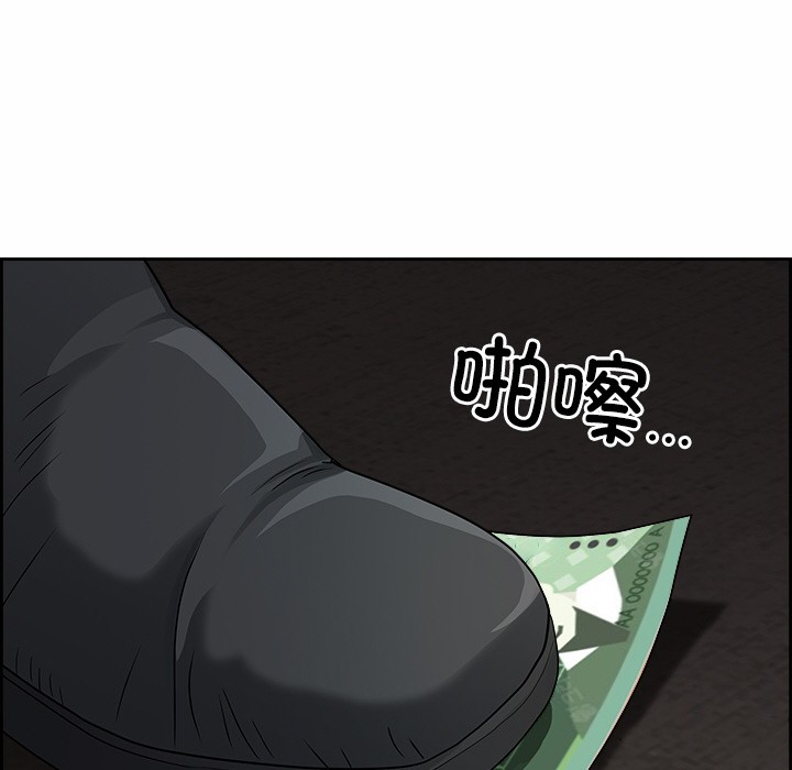 最强男人第2话