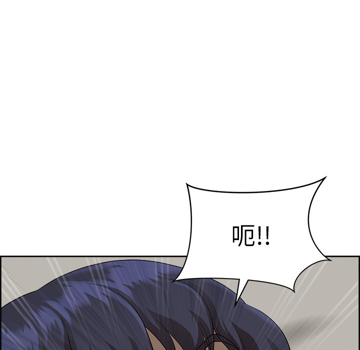 最强男人第2话