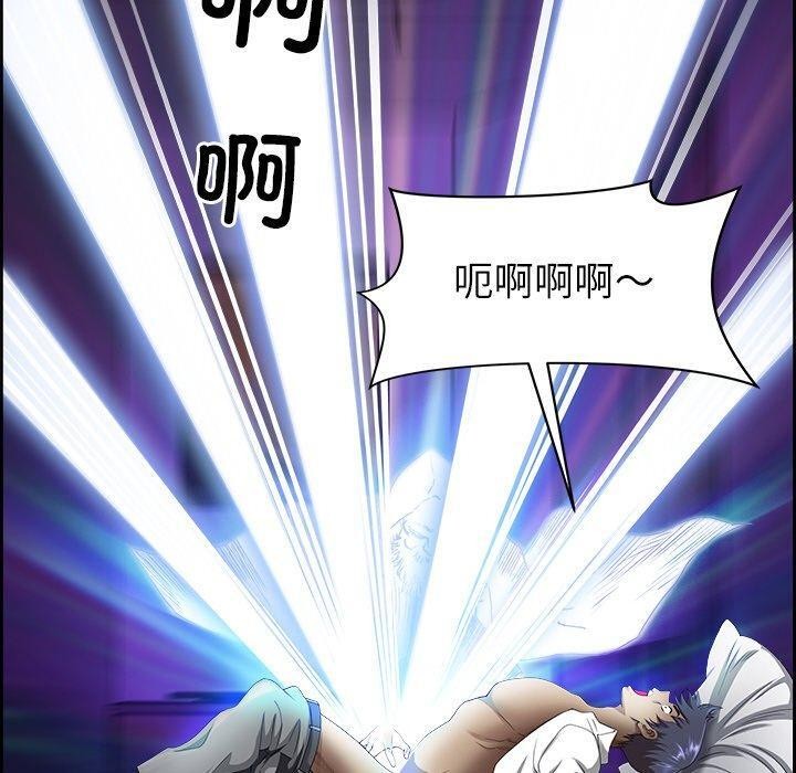 最强男人第3话
