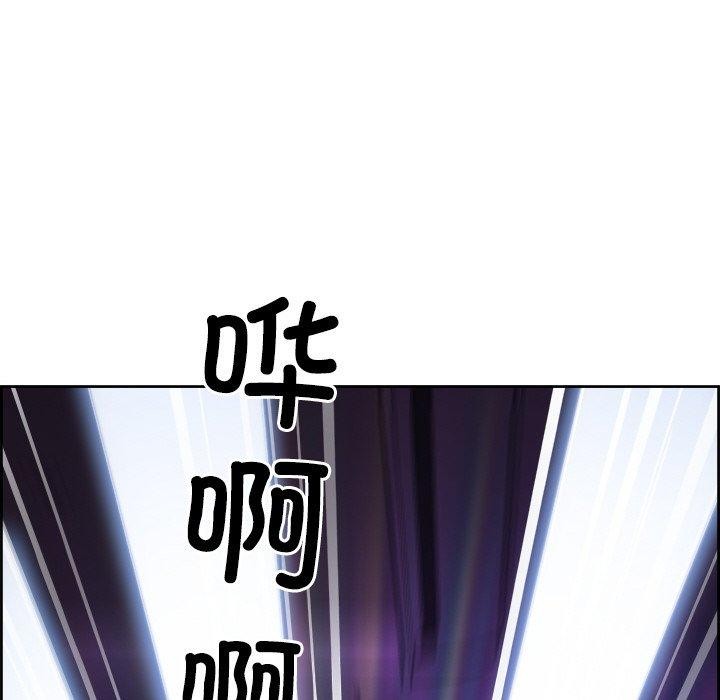 最强男人第3话