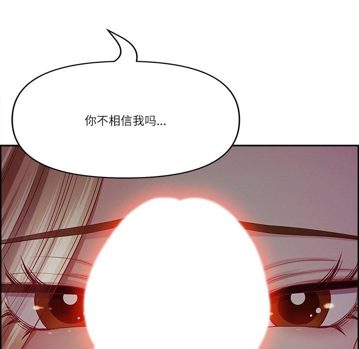 最强男人第3话