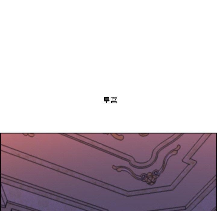 最强男人第3话