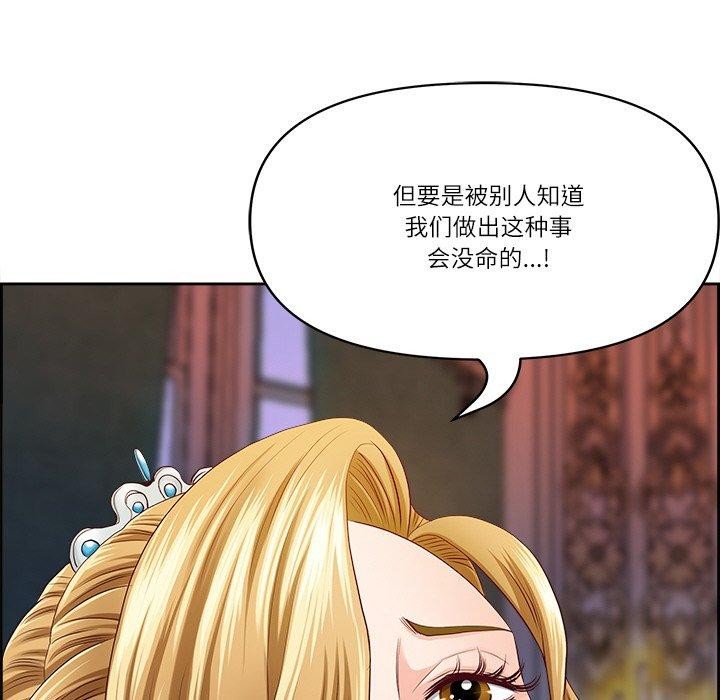 最强男人第3话