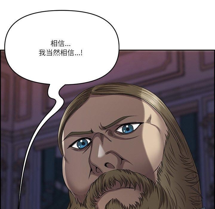 最强男人第3话