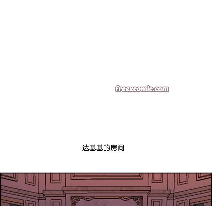 最强男人第3话