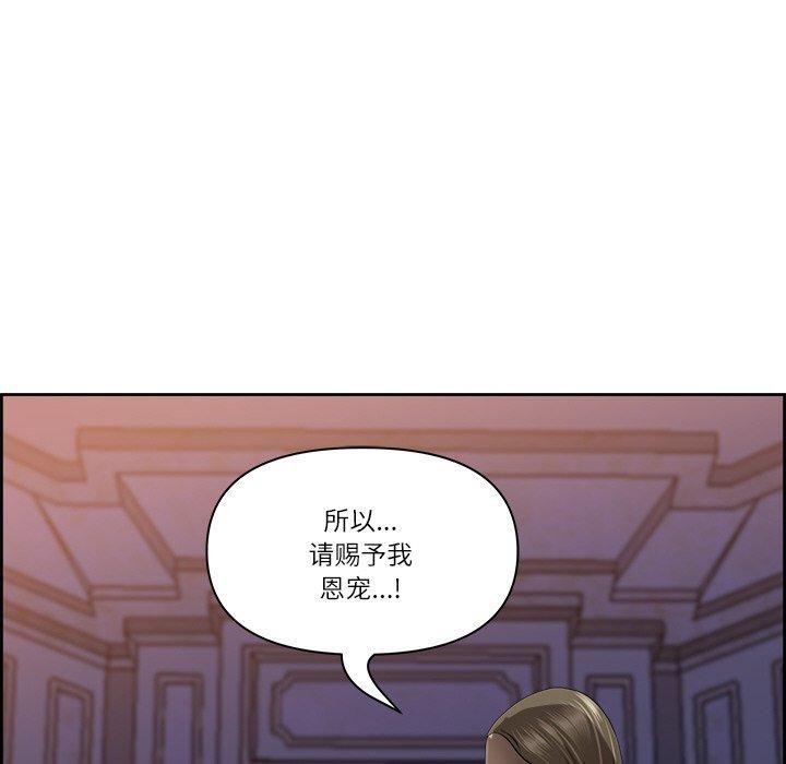 最强男人第3话