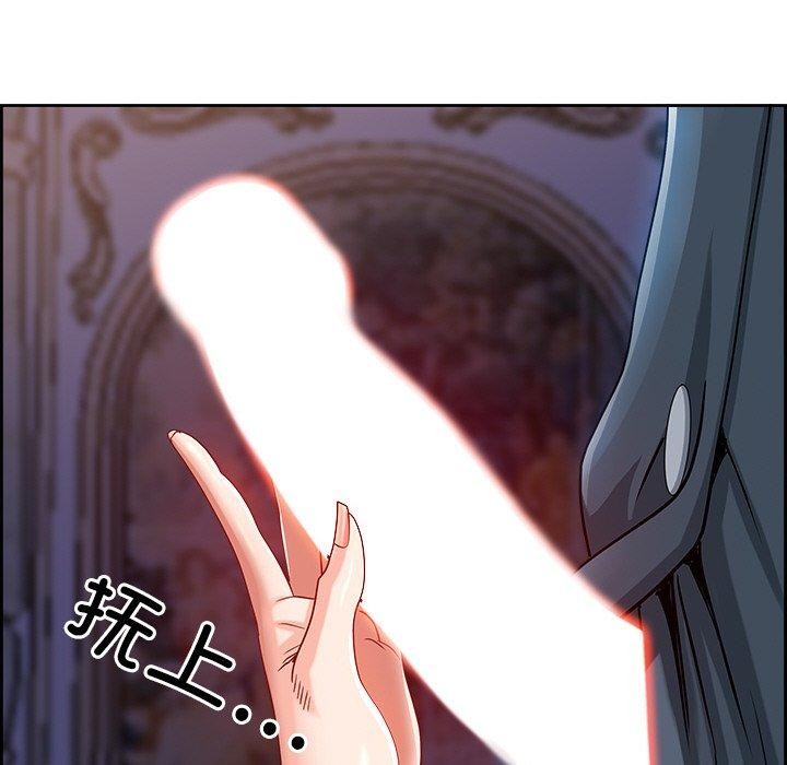 最強男人第3話