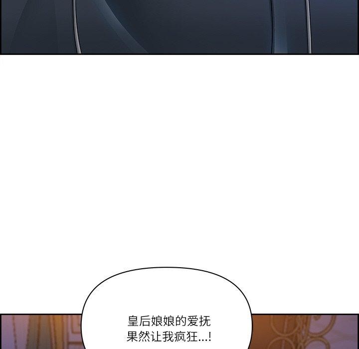 最強男人第3話