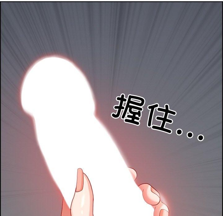 最强男人第3话