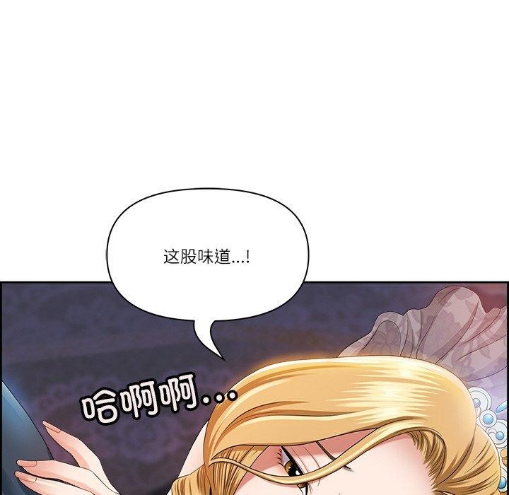 最強男人第3話