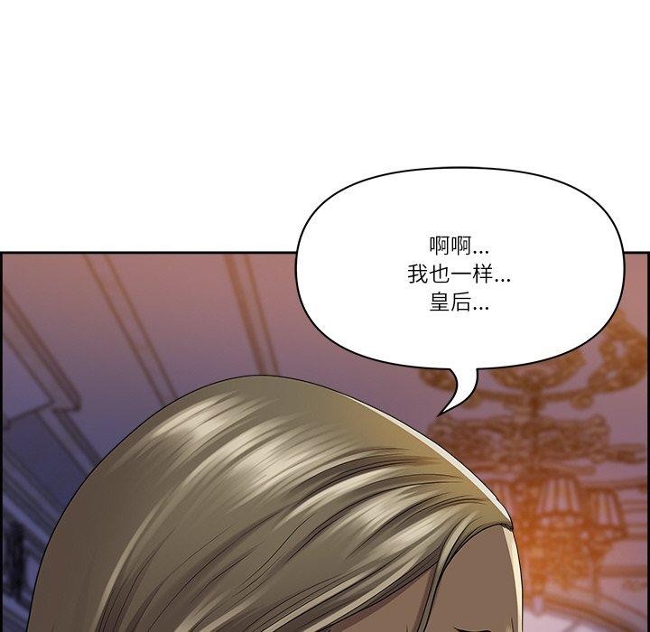 最强男人第3話