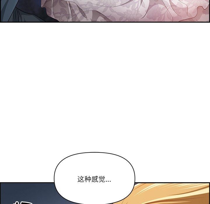最强男人第3话