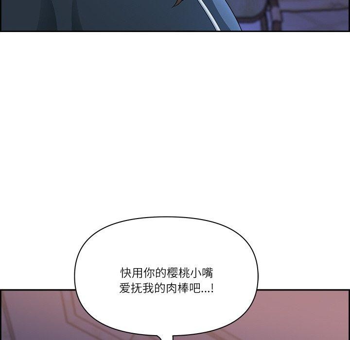 最强男人第3话