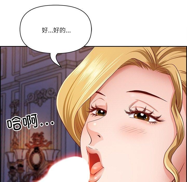 最强男人第3話