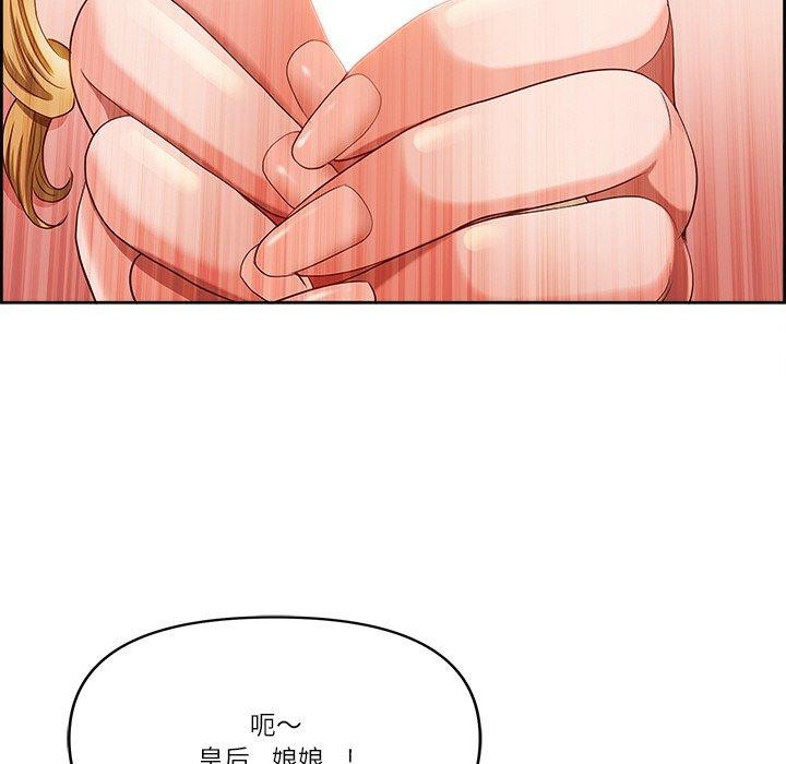 最强男人第3话