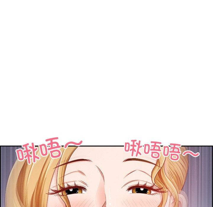 最强男人第3话