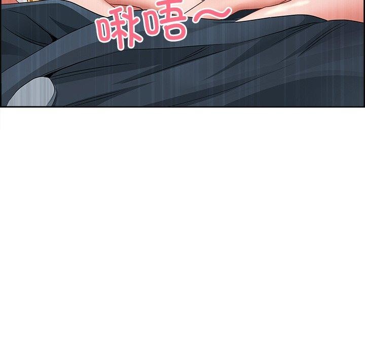 最强男人第3话