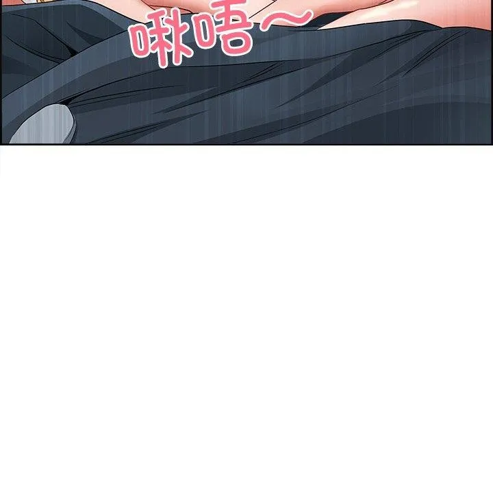 最強男人第3話