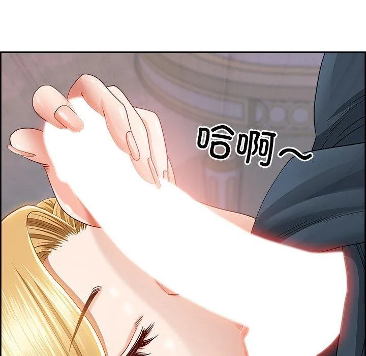 最強男人第3話
