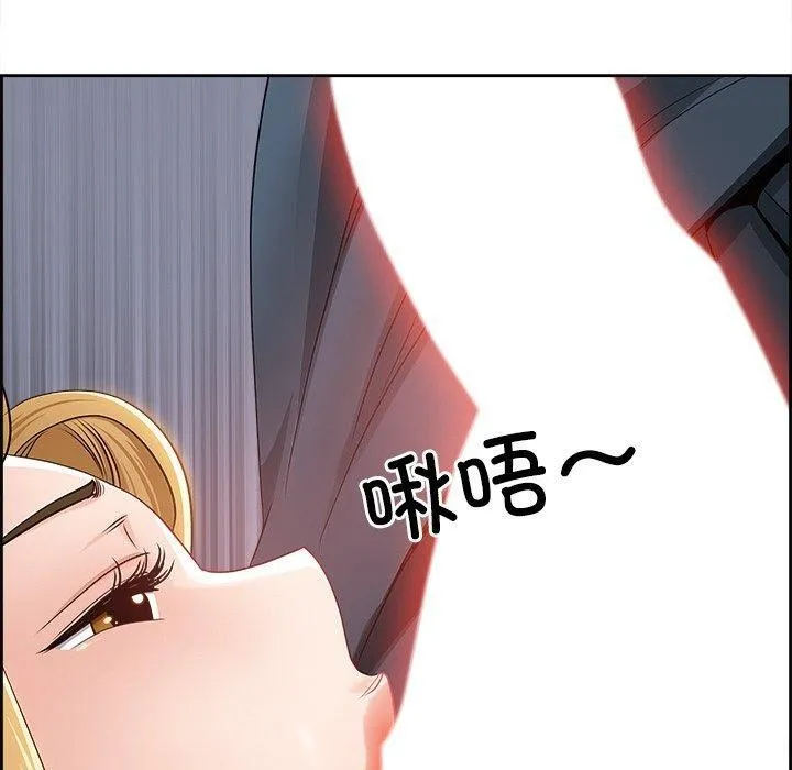 最強男人第3話