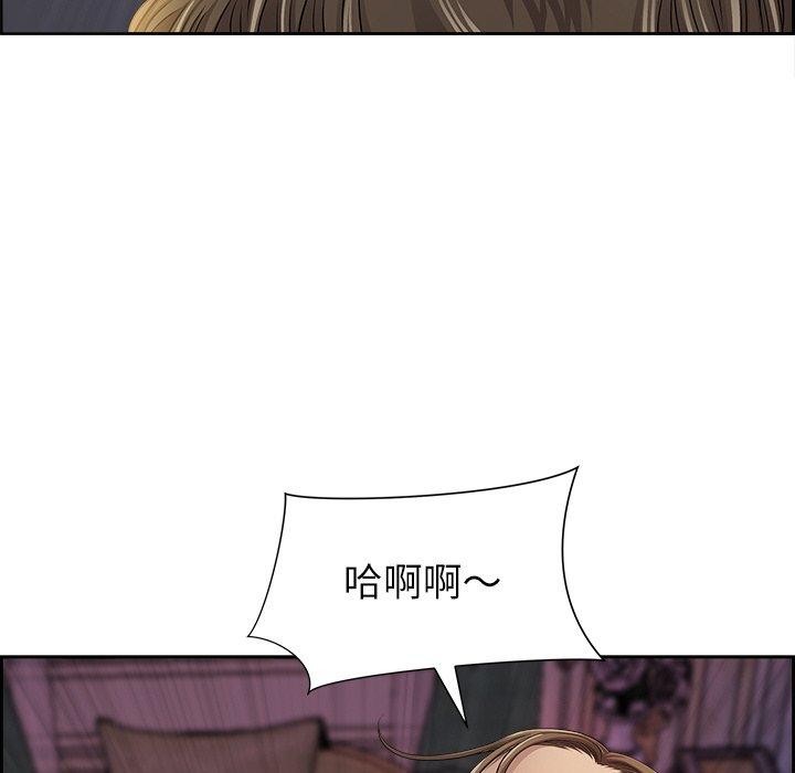 最強男人第3話