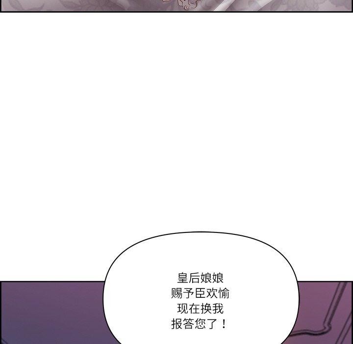 最強男人第3話
