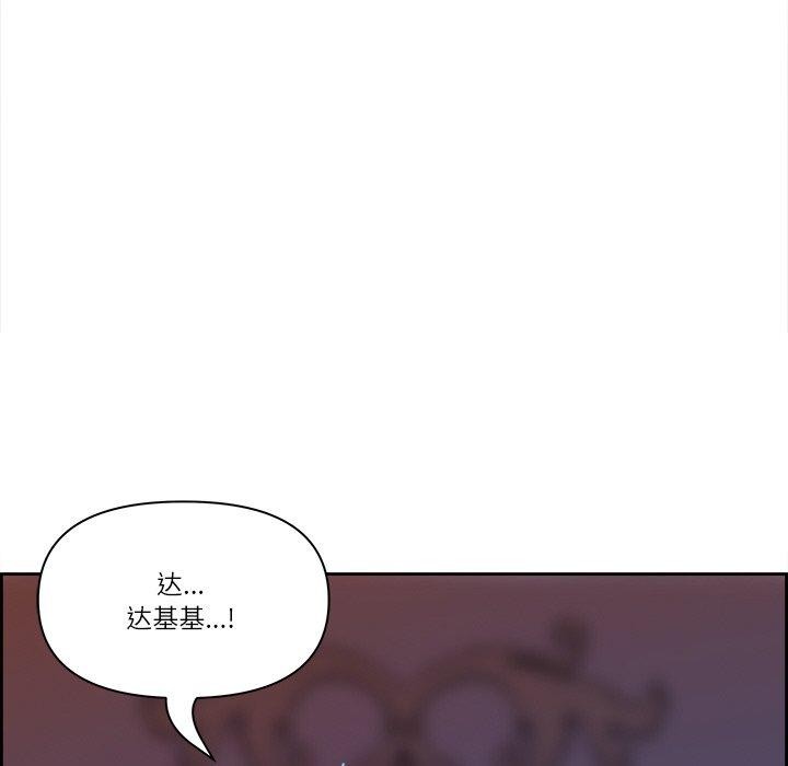 最强男人第3话