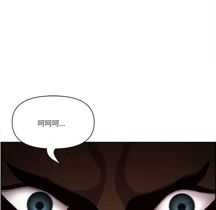 最强男人第3话