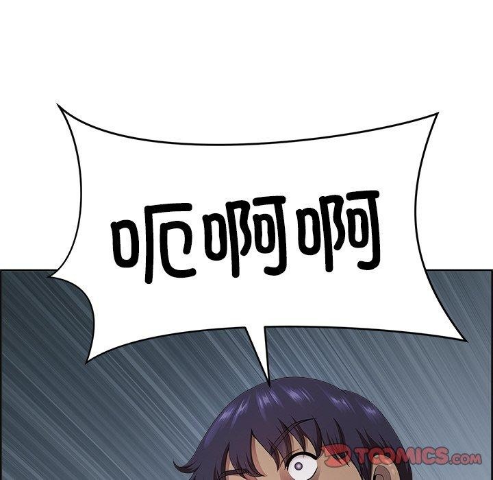最强男人第3话