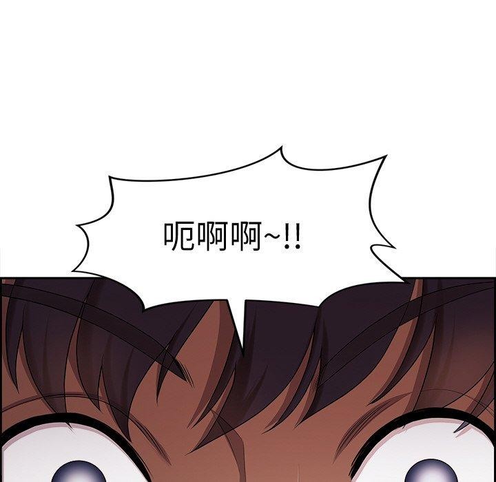 最强男人第3话